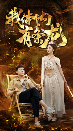 我家小卖部通三界